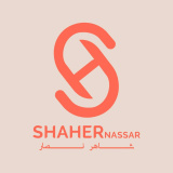 الدكتور شاهر نصار